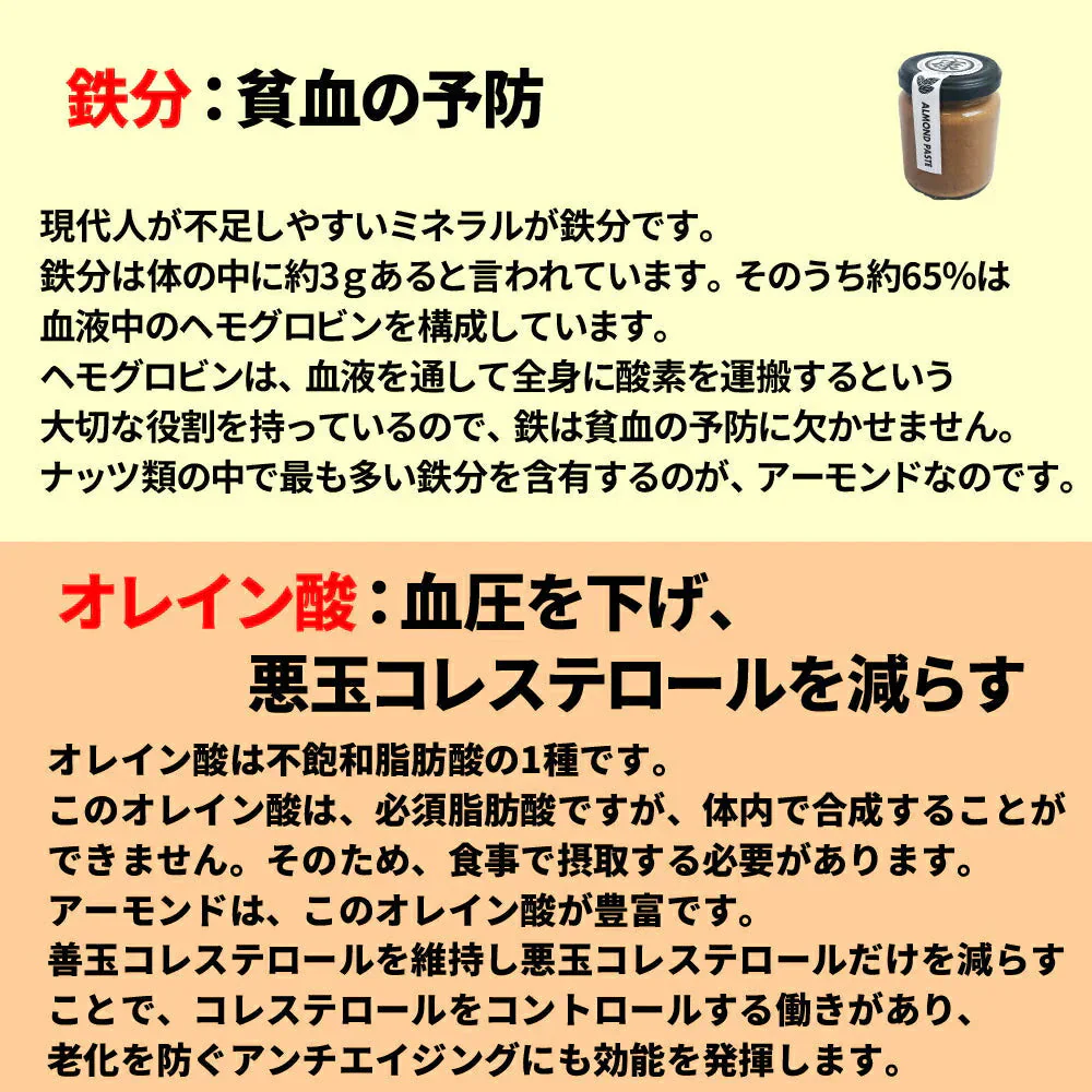 超濃厚★完全無添加 アーモンドバター 無糖 140g3本セット アーモンドペースト カルフォルニア産100％使用 無糖 3本セット　お歳暮