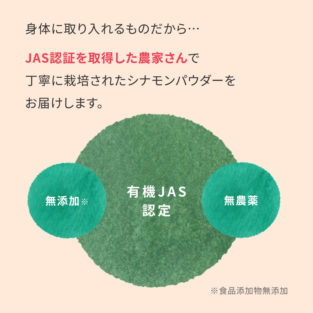 GreenDish 有機セイロンシナモンパウダー オーガニック 90g 3袋 | オーガライフ