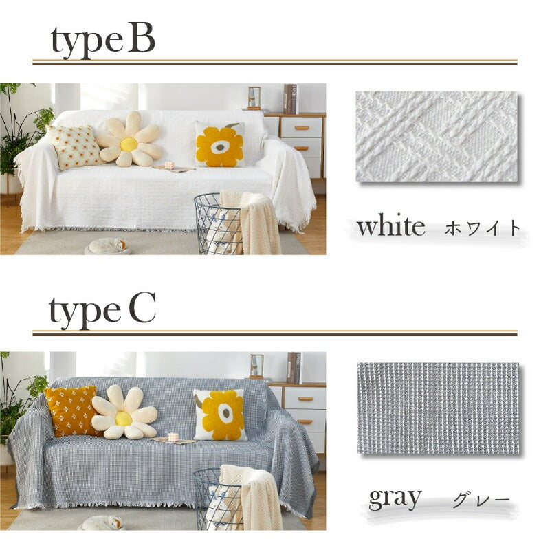 【イエローtypeC　230×275cm】マルチカバー 大判 フリークロス フリンジ付きブランケット タオルケット ベッドカバー アイボリー 北欧風 ソファー ペット オールシーズン ソファーカバー 2人掛け おしゃれ インテリア 生地 SNS かわいい 新生活 プレゼント