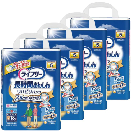 ライフリー　リハビリパンツS　18枚入　4袋(1箱)　ケース販売