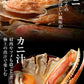 【12月30日のお届け】 生食OK！ カット 生ズワイガニ 約2kg入《約1kg (正味800g) ×2箱)》 送料無料 ギフト かに カニ 蟹 お刺身 でも カニ鍋 でも