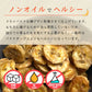 ドライバナナ バナナチップス 無添加 砂糖不使用 オーガニック 有機 100g 無農薬 オイル不使用 有機JAS認証 スリランカ セイロン バナナ ドライフルーツ 保存食 非常食 乾燥 健康 美容 おやつ お菓子 おつまみ 業務用