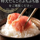 無着色 たらこ １本物 700g  特大サイズのたらこで粒々感抜群