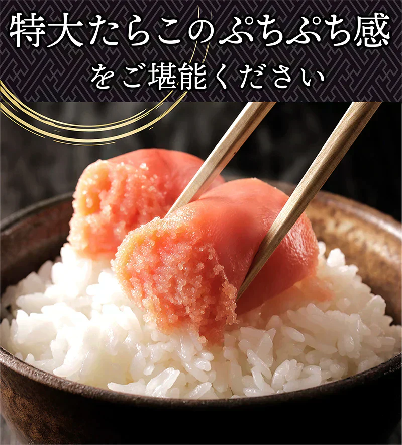 無着色 たらこ １本物 700g  特大サイズのたらこで粒々感抜群