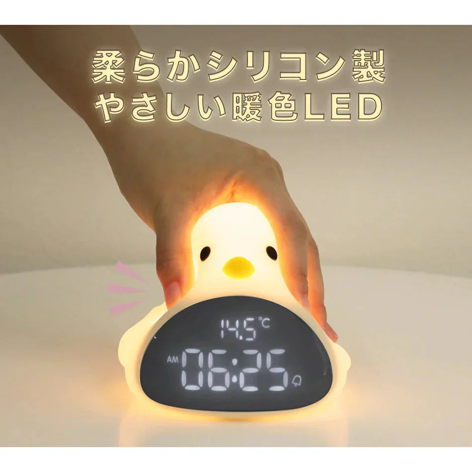 目覚まし時計 子供 デジタル時計 置き時計 おしゃれ 温度 コードレス 北欧 かわいい キャラクター 女の子 男の子 ひよこ 時計 置時計 ナイトライト 授乳ライト 光 ライト プレゼント ギフト 出産祝い 入園祝い