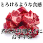【訳アリ】⭐至福のまろやか【牛たんタン下】！🐄たっぷり【🉐１ＫＧ】牛タン　タンサガリ‼️ホルモンやハラミとの相性⭕️ 【いーたん（e-tan】