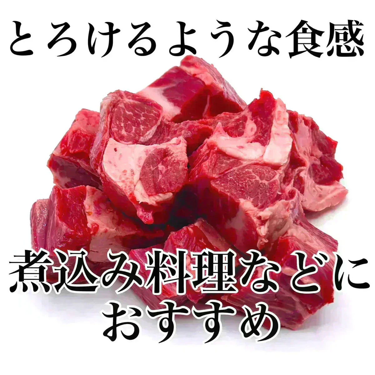 【訳アリ】⭐至福のまろやか【牛たんタン下】！🐄たっぷり【🉐１ＫＧ】牛タン　タンサガリ‼️ホルモンやハラミとの相性⭕️ 【いーたん（e-tan】