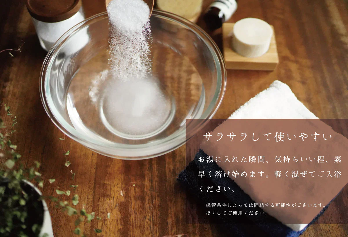 エプソムソルト 10kg 2袋