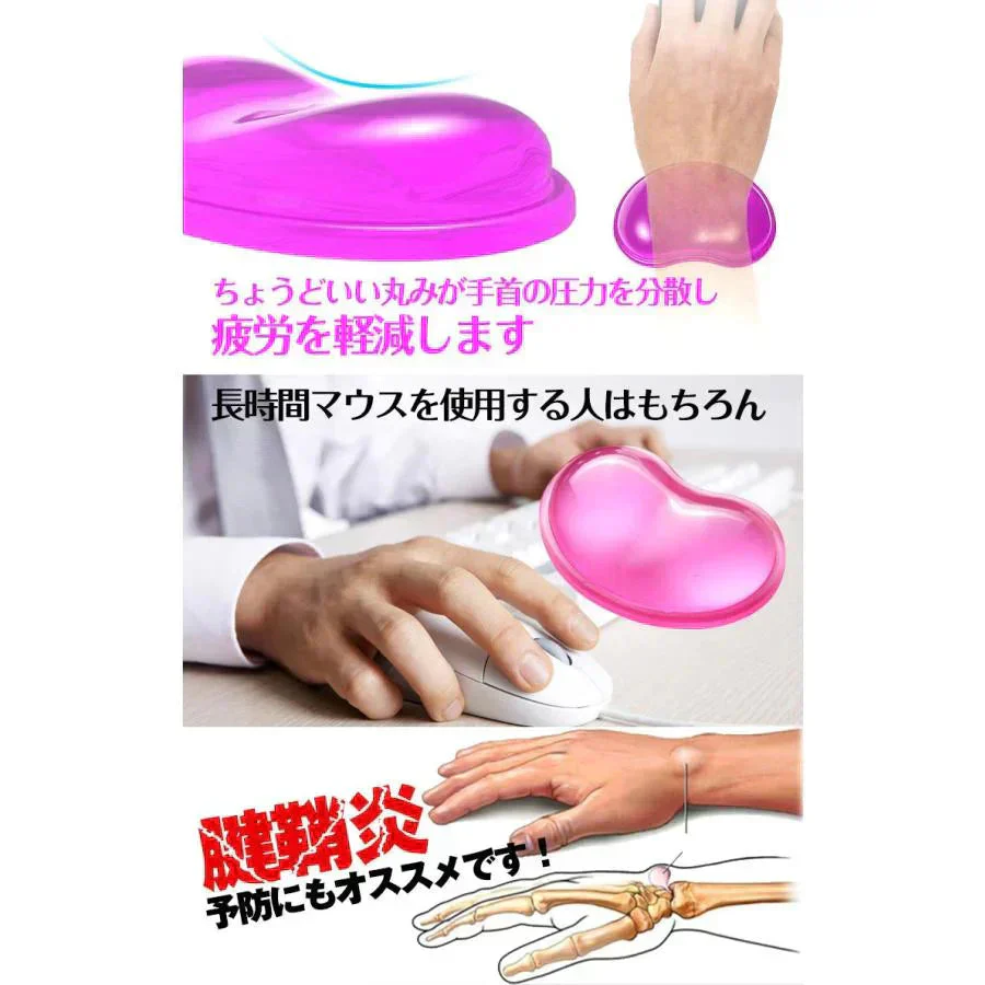 マウスリストレスト 「パープル」 手首 楽 負担 緩和 パッド サポート シリコン ジェル マウスパッド 疲労軽減 ぷにぷに パソコン業務 PC 自宅用 職場 長時間 労働