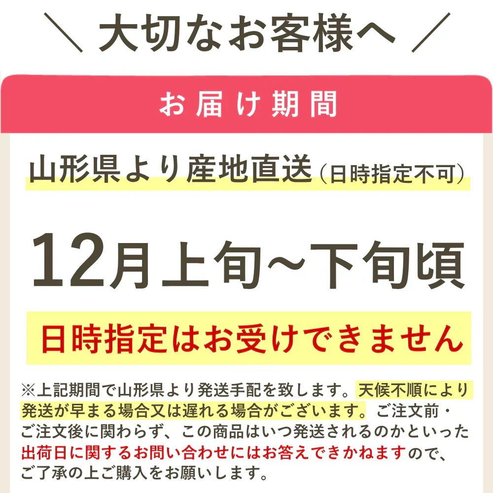 【12月上旬-下旬頃ご注文受付順次】りんご＆洋梨セット　約3kg（8-10玉前後）化粧箱入り　サンふじ林檎とラフランスの冬の果実詰合せ
