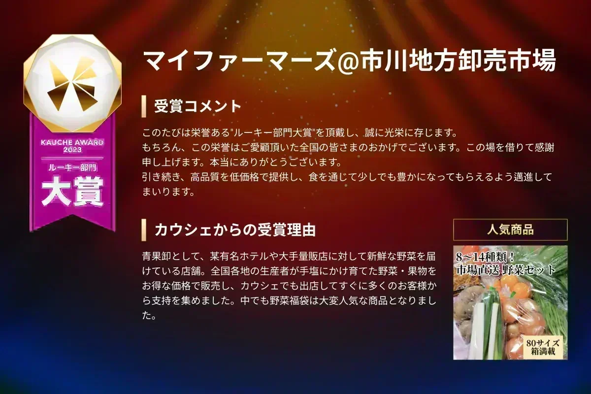 【10営業日以内に発送】有名飲食店やホテルも愛用！ つやつやたまねぎ 約1.6kg（1500-1700gでお届け）玉ねぎ 玉葱 野菜 青果 市場直送【カウシェファーム収穫対象商品】
