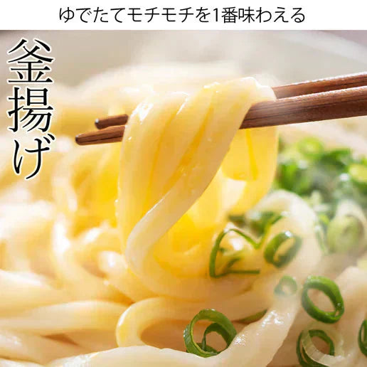 製造直売 本場讃岐 熟成うどん ９００ｇ （３００ｇｘ３袋） 約９人前 jukuseiudon9