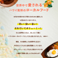 送料無料 ロコモコ丼の素 160g 送料無 送料無料 送料無料 非常食 保存食 防災食 長期保存 食品 お試し ギフト お取り寄せ グルメ レトルト