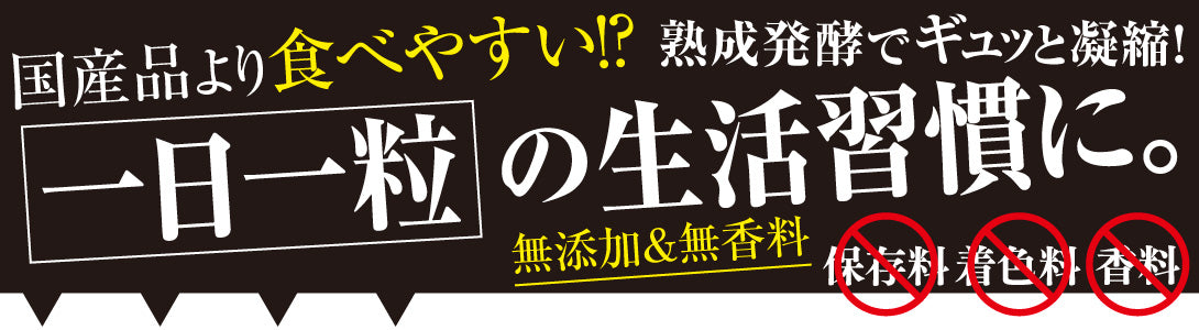 雲南省産 黒にんにく 200g×3袋 希少な一片にんにく使用 一片種にんにく