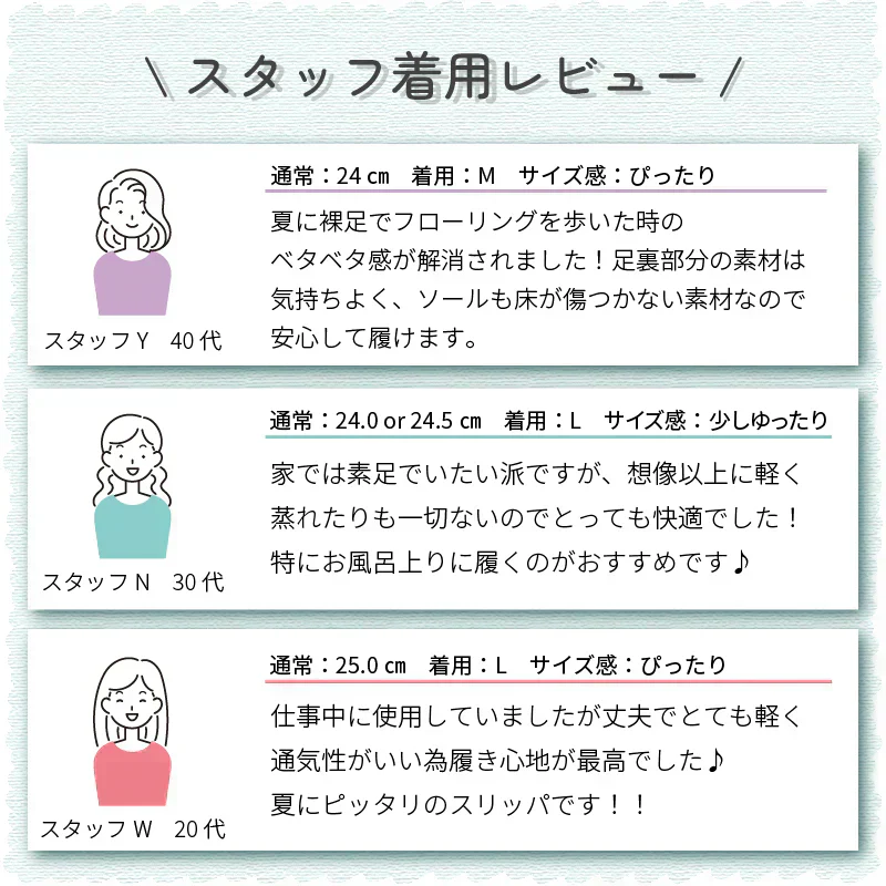 【ピンク　M】スリッパ