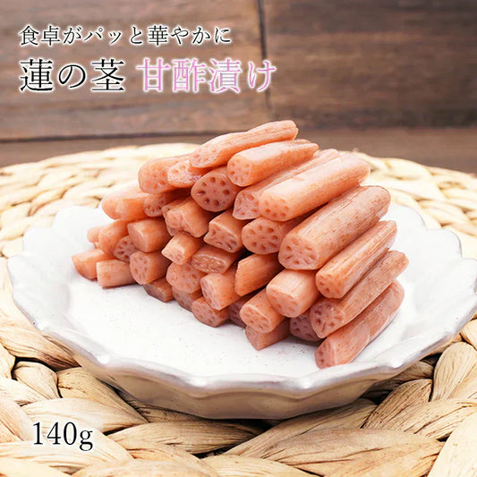 食卓がパッと華やかに！ 蓮の茎 甘酢漬け 2袋セット レンコン 甘酢漬け 惣菜 ごはんのおとも おかず 惣菜 ハス 甘酢 おつまみ あと一品 簡単 手軽 酢の物 れんこん 蓮根 漬物 つけもの 送料無料 メール便