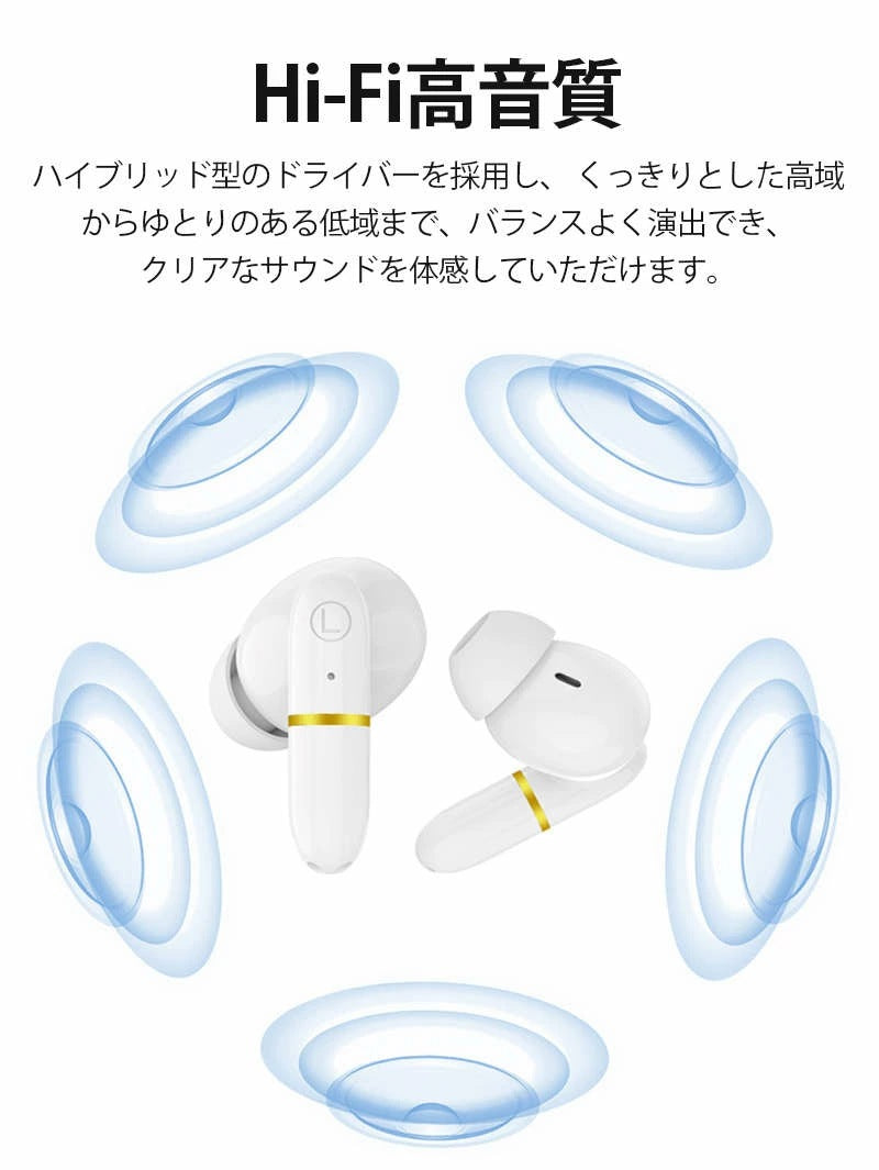 Bluetooth5.3 ワイヤレスイヤホン 長時間航続 Hi-Fi高音質ブルートゥースヘッドホン ヘッドセット 瞬間接続 タッチ操作 HiFi高音質 両耳通話 自動ペア 残電表示 s094E(ブルー)