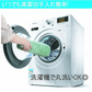 【グレー】【予約商品・発送時期は商品説明に記載】バスマット 速乾 大判 洗える 風呂場 足拭きマット お風呂マット タオル地 マイクロファイバー 滑り止め フロアマット 玄関マット マット 足音 防音 お風呂 洗い場 浴室 床 へこみ 防止 マット 吸水 60cm×40cm 大 ソフト タオル 送料無料 ギフト プレゼント