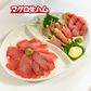 まぐろの生ハム 1Kg （5本～6本）