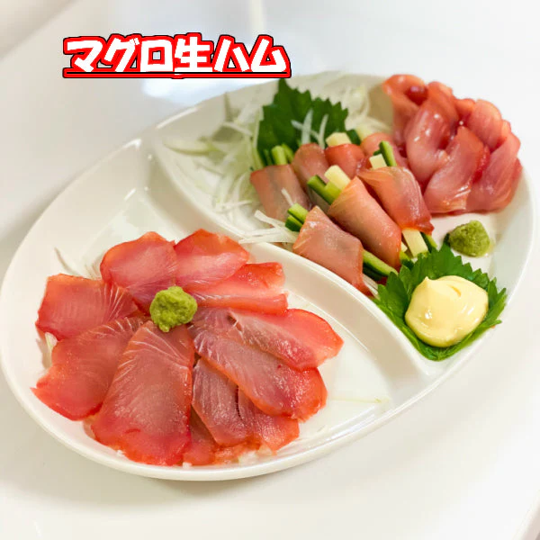 まぐろの生ハム 1Kg （5本～6本）