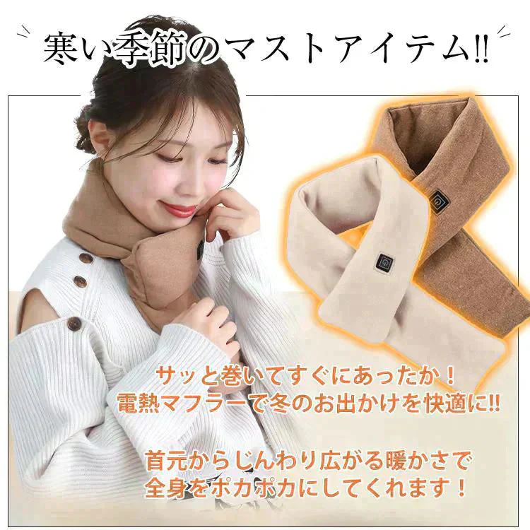 【送料無料】 【当店イチオシ!!】 電熱マフラー 「グレー」 ヒーター ヒートスカーフ ヒートマフラー ネックウォーマー USB給電 モバイルバッテリー