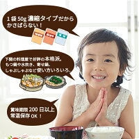 【販売終了】醤油３袋＆味噌１袋＆塩１袋 鍋の素
