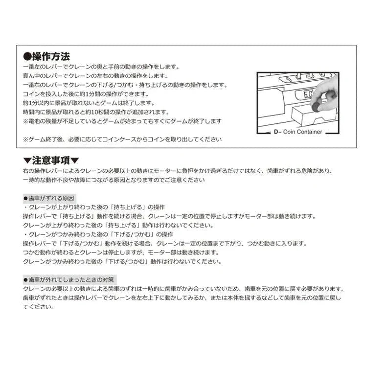 クレーンゲーム 「ピンク」 おもちゃ キッズ こども 孫 パーティーゲーム UFO キャッチャー 家庭用 ゲームセンター 卓上 玩具 遊び場 プレゼント 誕生日 クリスマス pa007-2