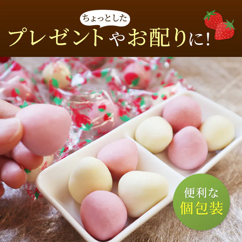【ホワイトデーに】贅沢まるごといちごのチョコレート300g ホワイト＆ピンクチョコ