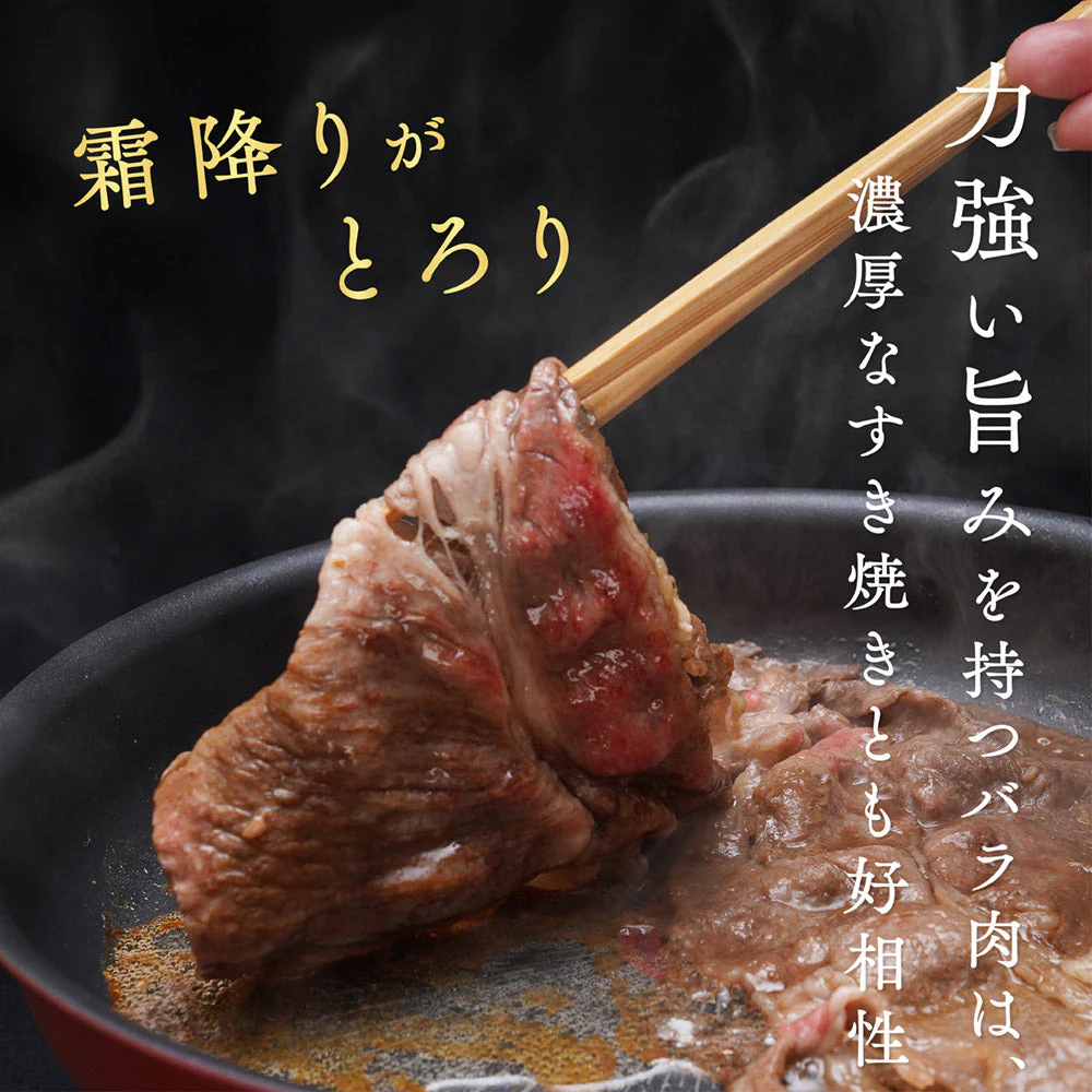 黒毛和牛 A5等級 こくうま霜降り 切り落とし メガ盛 800g (200g×4）【 お中元 送料無料  牛肉  すき焼き 和牛 しゃぶしゃぶ  お肉 ギフト 肉 御歳暮 内祝い プレゼント カルビ 切落し 食べ物 父の日 母の日 敬老の日 】ak