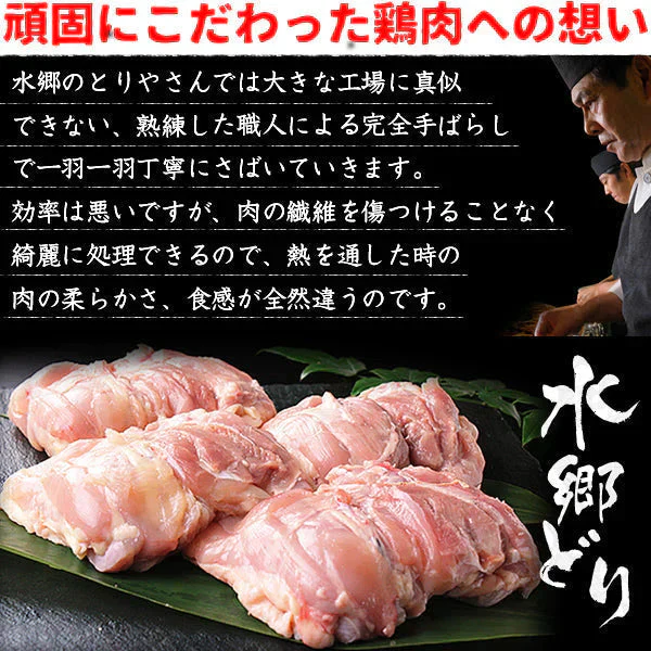 忙しいアナタの救世主！本格派やきとり丼（200ｇ入×5袋・お茶碗10食分セット）