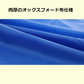 【即納】直径2m パラバルーン 運動会 お遊戯会 リトミック体操 保育園 保育士