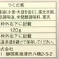 【まぐろバラエティ】赤身ブロック+まぐろのカマ+食べるおだし+まぐろしぐれ煮　魚 / 刺身 / 新鮮 / ご飯 / だし / 米 / 鮪 / ツナ / 冷凍食品 / キャベツ / 弁当 / おかず / ご褒美 / プレゼント / ご馳走 /