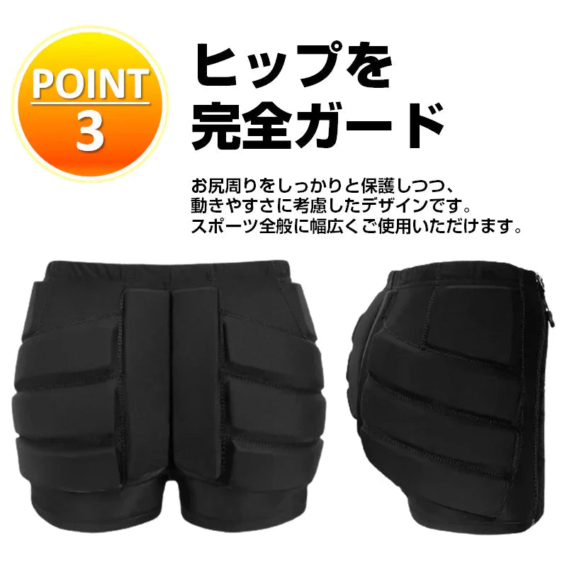 ヒッププロテクター Mサイズ お尻カバー 尾てい骨ガード クッション 子供 ジュニア レディース 衝撃吸収 肉厚パッド ケガ 転倒防止 練習服 スノボ スキー スポーツ