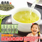 静岡茶園の高級緑茶スティック３０袋(１ヶ月分）！