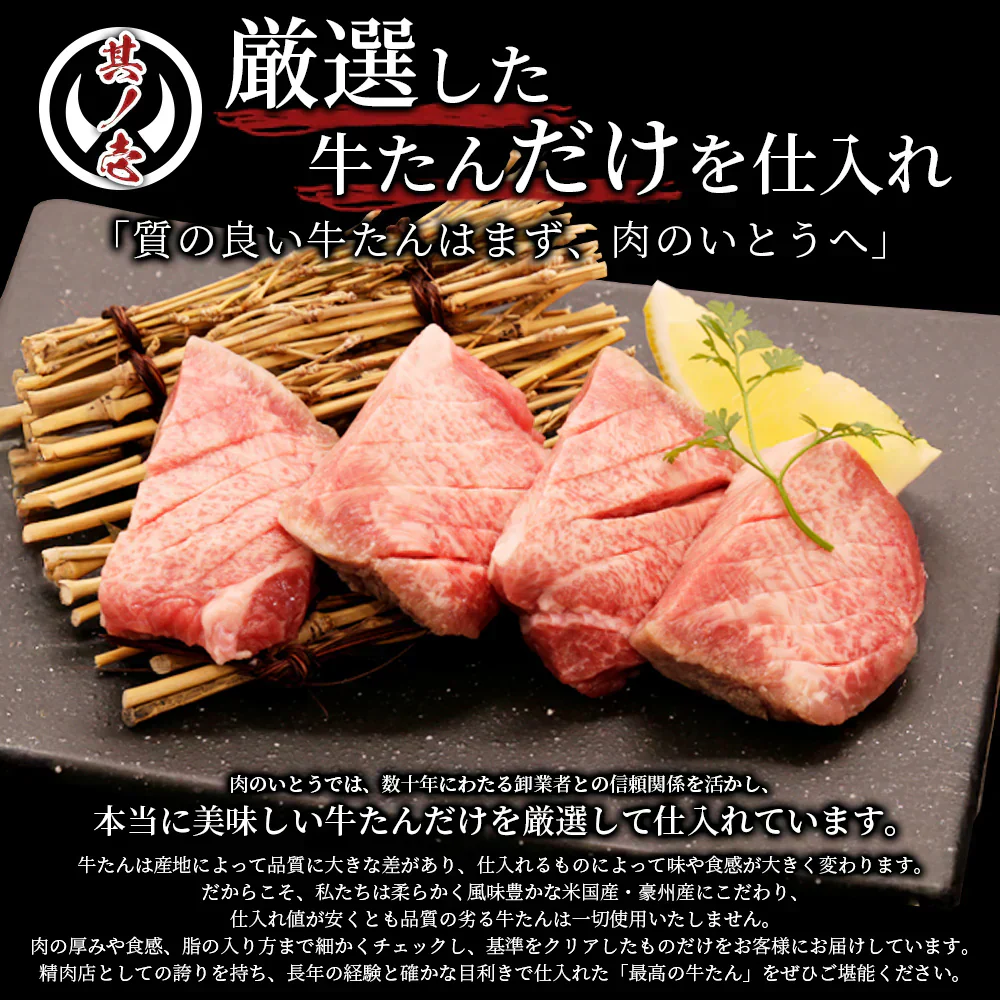 杜の都仙台名物 熟成 肉厚牛たん 塩味 2000g（500gx4／10～16人分）焼き方レシピ付き 沸騰ワード10[ 熟成 牛タン 牛肉 焼肉 お歳暮 御歳暮 ギフト 贈答 お祝い 御祝 内祝 お取り寄せ 仙台 名物 宮城 ][冷凍配送]