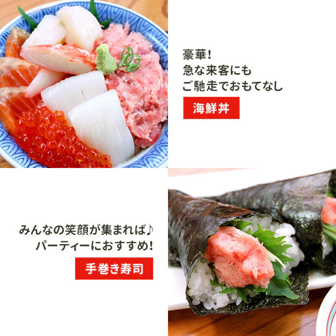 ねぎとろ100g×10 送料無料