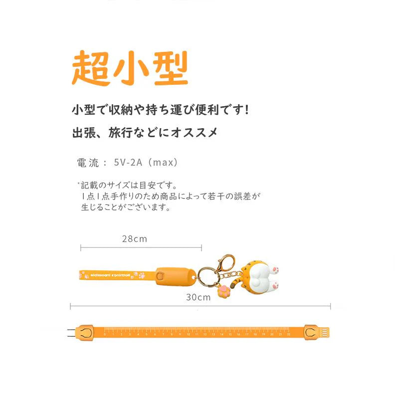 ケーブル 急速充電 3in1 USB Type-c 巻取り 充電 iPhone Pro Max Android 一本三役 在宅 勤務 w450A(オレンジ)