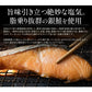 銀鮭 切り身 1kg 肉厚 10切れ 加熱用 鮭