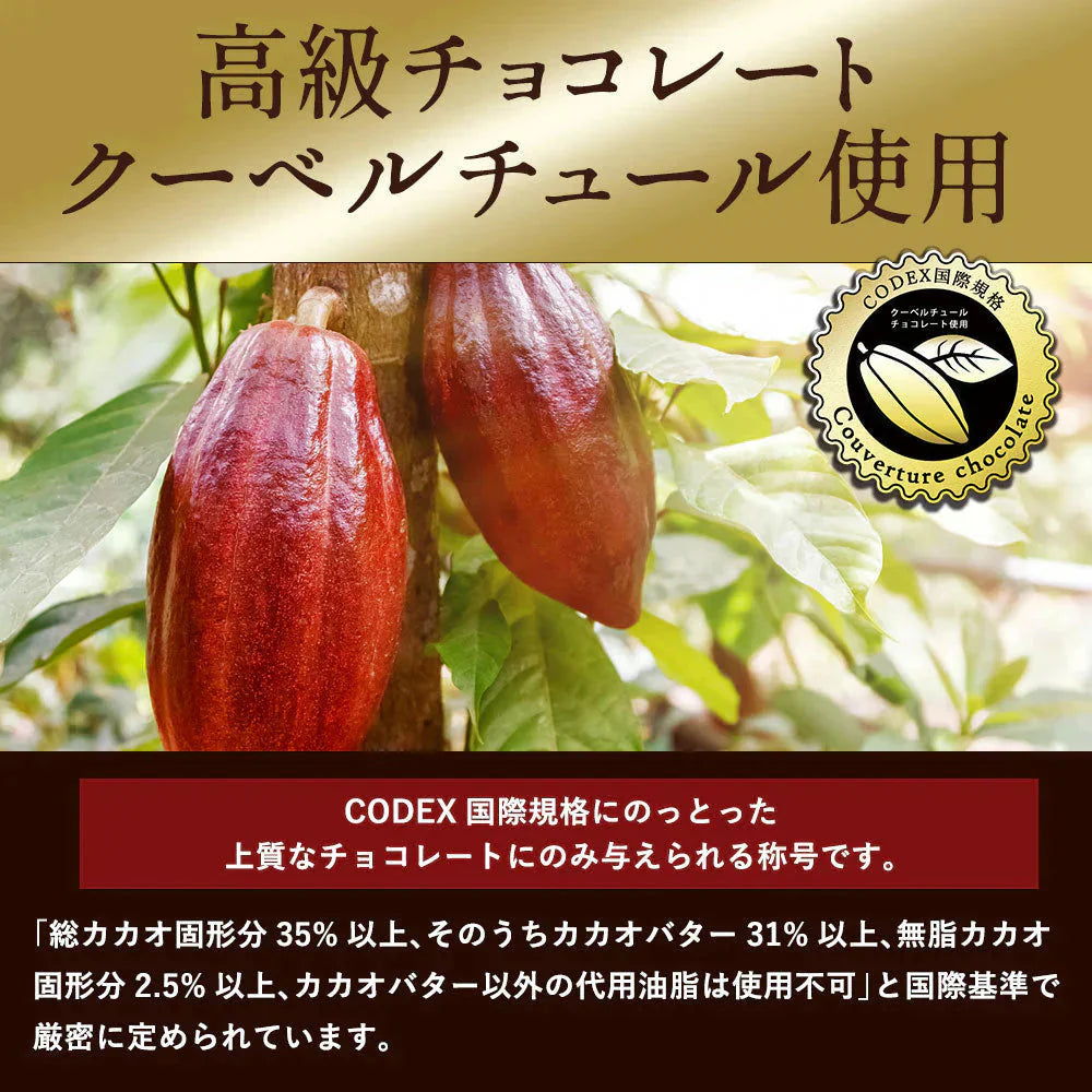 【チョコ常温販売期間終了】  チョコレート チョコ 訳あり スイーツ 割れチョコ 本格クーベルチュール使用 割れチョコ ごろごろアーモンド ハイカカオ 95% 1kg 割れチョコレート 訳あり チョコ 業務用 製菓材料 板チョコ