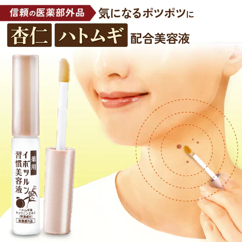 【薬用イポツルン】首元や目元の気になるポツポツに特化した 美容液 習慣 老人性イボ 角質粒 シミ はとむぎ 杏仁 肌荒れ クリーム 胸元 デコルテ ぽつぽつ ブツブツ 目・首まわり 年齢を重ねた肌の悩み 薬用 日本製 杏仁エキス ハトムギエキス 豆乳発酵エキス 首元 目元 首いぼ 首のイボ イボ取り 角質ケア 角質粒 医薬部外品 プラセンタ グリチルリチン酸 つぶのんジェル 肌あれ あれ性 あせも しもやけ ひび あかぎれ