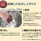 馬刺し 5種 盛り合わせセット 赤身 霜降り フタエゴ バラヒモ たてがみ 送料無料 5人前 250g カナダ産国内肥育 馬刺 熊本直送 ギフト 馬肉 お取り寄せ 肉