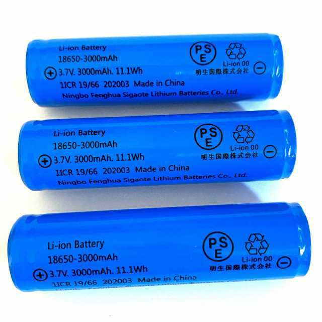 (ヘッドライト用3本) リチウムイオンバッテリー 充電池 3.7V充電式 バッテリー 電 化製品用 大容量 18650-3000ｍAh 保護回路付