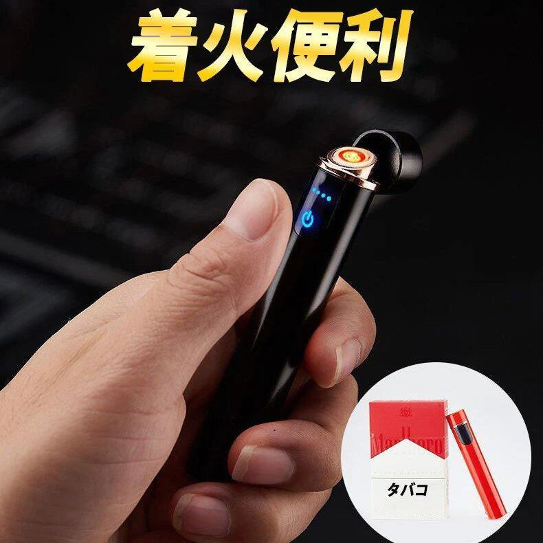 当日発送 ライター シガレットライター 電子ライター USB充電 ミニ 防風 無炎 小型 電量表示 安全ロック 軽量 携帯便利 ダブルアークライター BBQ  w164A(ブラック)