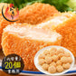 カウシェ限定！オリジナルお惣菜セット〜あじフライ250g（5枚）・特大エビフライ（業務用）310g（5尾）・重ねハムカツ600g（8枚）・カニクリームコロッケ800g（20個）【ゲリラセール】