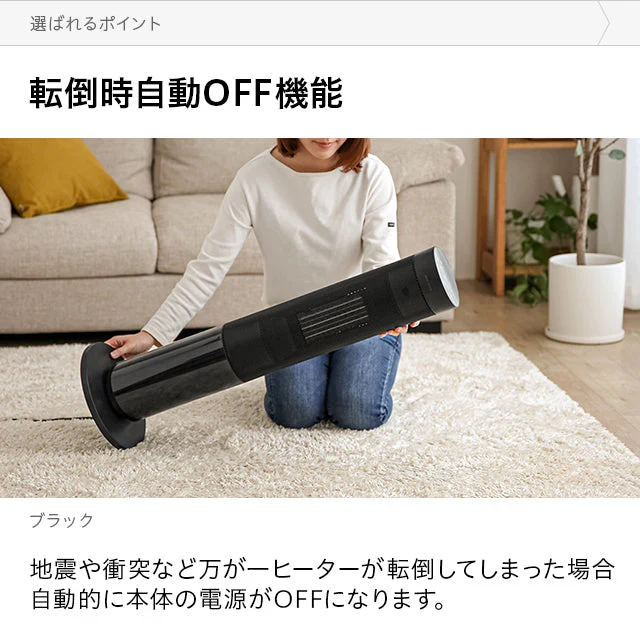 （オフホワイト）暖炉型ファンヒーター【1年保証】