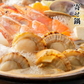 ボイルホタテ デカ玉 2Lサイズ NET800g 帆立 ほたて 冷凍便 お取り寄せグルメ 食品 ギフト