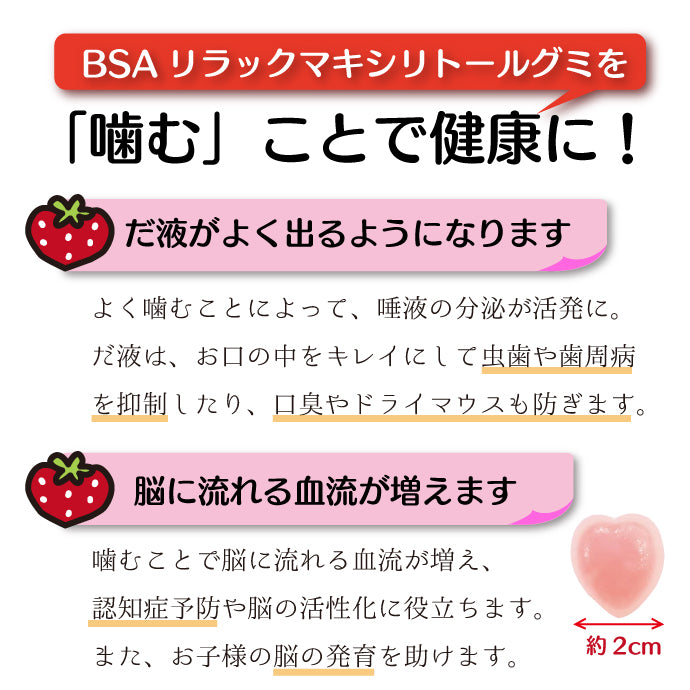 リラックマ キシリトールグミ　お徳用 1袋(約100粒)