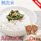 【訳あり】無洗米 10kg 送料無料 九州産 当店人気No1の無洗米 心(こころ) 10kg 九州のお米 5kg2個セット 令和7年産九州産米 精米時期7月下旬