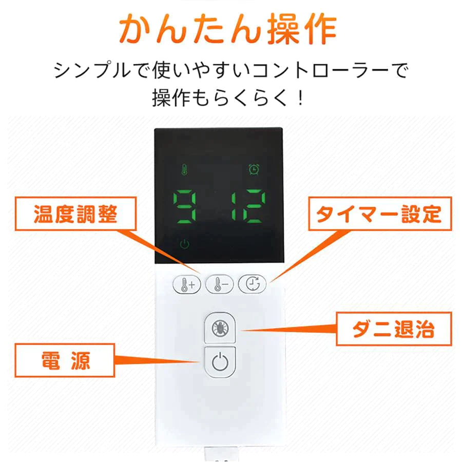 【送料無料】 ホットカーペット 1畳 本体 ダニ退治 節電 温度調節 折り畳み 速暖 電気カーペット 電気マット こたつ タイマー 江戸間 軽量 ペット 冷え性 sg095