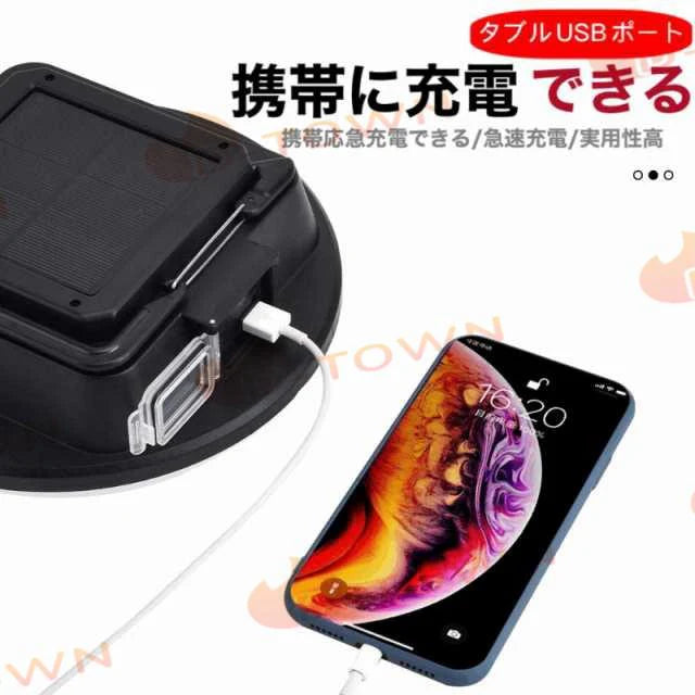 即納 LEDソーラーライト センサーライト 応急 高輝度LEDランプ 残量表示 アウトドア作業 IPX6防水仕様 w038